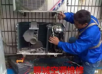 聊城空调移机维修回收