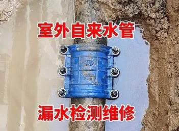 聊城室外漏水检测 自来水 消防管道 热力供暖管道漏水检测 地暖管漏水检测