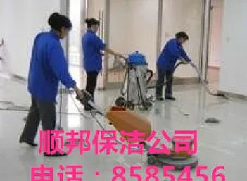 聊城顺邦保洁服务有限公司提供保洁服务