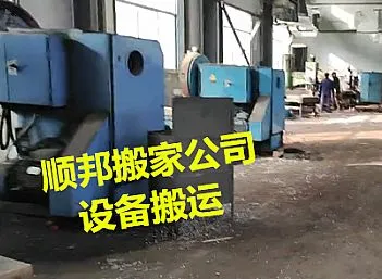 聊城东昌府嘉明工业园工厂设备搬运