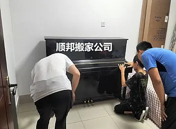 聊城东昌府柳园路钢琴搬运