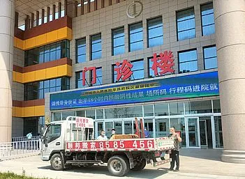 聊城市人民医院设备搬运-聊城搬家公司