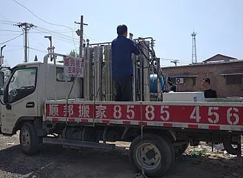 聊城发电厂电器工厂搬迁电话