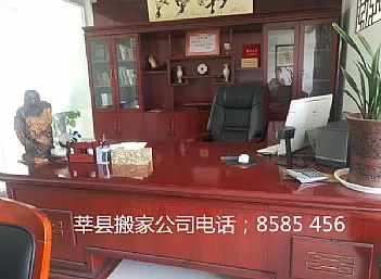 莘县公司搬迁_莘县大型单位学校搬家_顺邦搬家