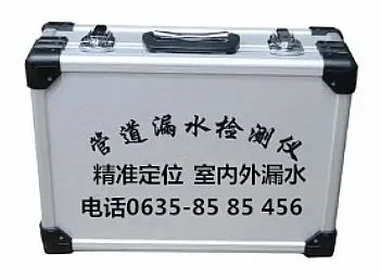 聊城测漏水、查漏水、漏水检测