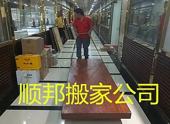 山东写字楼搬家公司