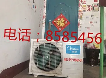 聊城空调移机|聊城空调加氟|聊城空调清洗