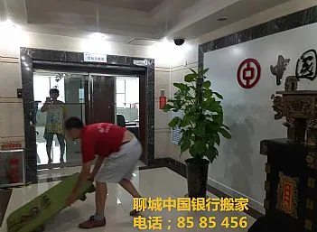 东昌府搬家公司-聊城搬家公司