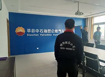 莘县搬家公司