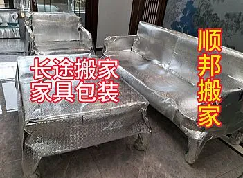 聊城长途搬家红木家具包装搬运