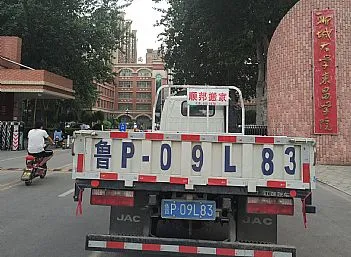聊城东昌学院搬家现场