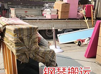 聊城利民路海德公园钢琴搬运到东昌丽都