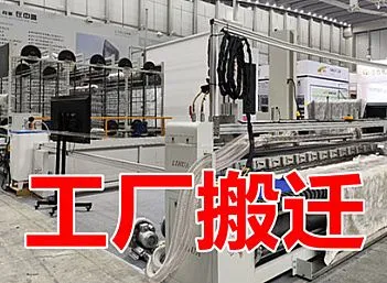 专业工厂设备搬运-聊城起重公司-大型工厂设备搬运