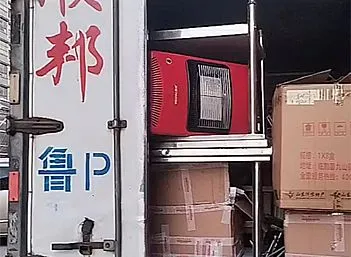 东阿搬家公司-东阿长途搬家，东阿专业搬家公司