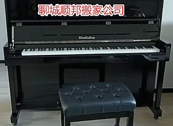聊城东昌府区利民路萃苑小区钢琴搬运