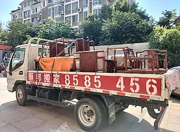 专业红木家具搬运聊城顺邦搬家公司电话