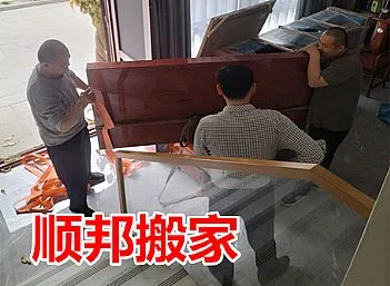 聊城搬家公司红木家具大板台怎么搬运技巧