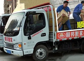 聊城正规搬家公司-顺邦搬家