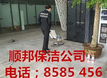 聊城星美物业保洁现场_顺邦保洁公司