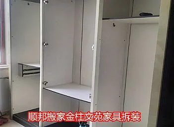 专业拆装家具金柱文苑家具拆装
