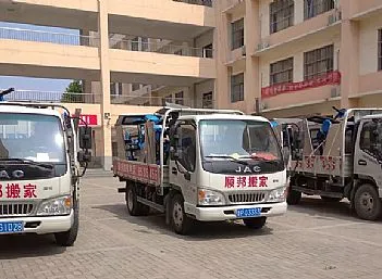 茌平学校搬迁公司搬家设备搬运