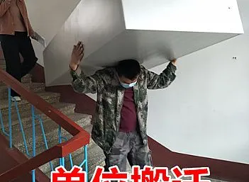单位搬迁-党校搬迁-文件柜搬运