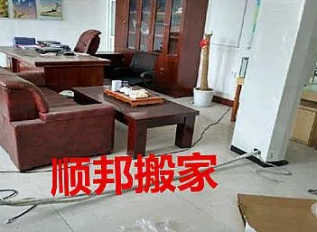 东昌府搬家公司东昌府公司红木家具搬运