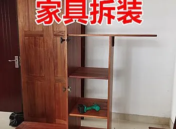 搬家公司家具拆装怎么收费?