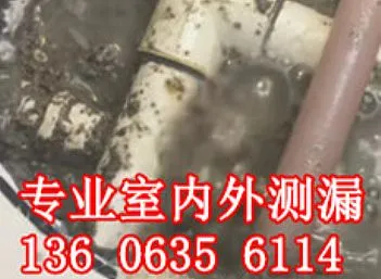 洛阳测漏水、查漏水、漏水检测  自来水漏水检测  消防管道漏水检测