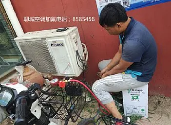 聊城空调移机加氟清洗