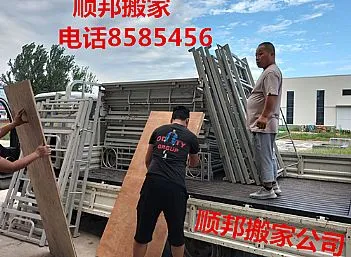 聊城化工学校宿舍搬迁