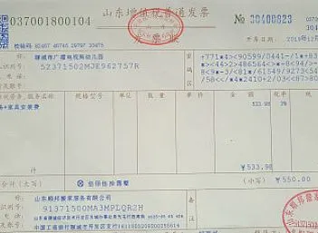 聊城市广播电视局幼儿园家具安装