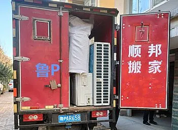 济南搬家到东阿县姚寨