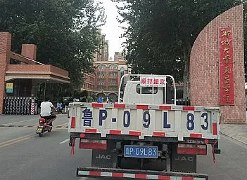 聊城开发区中华路附近搬家公司