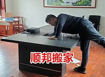 东昌府古楼公司搬家办公家具拆装