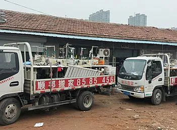聊城专业搬家_东昌府_开发区_公司搬家_工厂搬迁附近电话