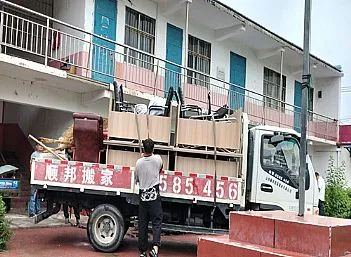 阳谷公司搬迁单位搬迁