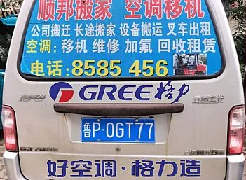 聊城格力空调安装移机维修加氟清洗回收