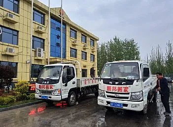 山东莘县企业搬迁