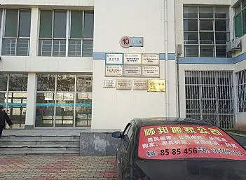 聊城大学空调移机-聊城东昌府顺邦空调移机