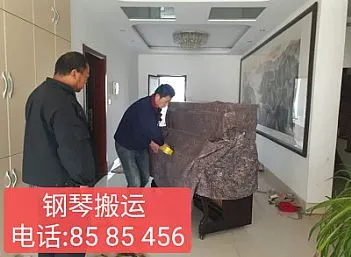 聊城英伦花园钢琴搬运现场-聊城开发区搬家公司