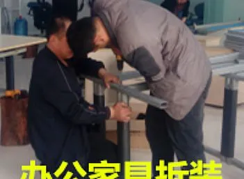 聊城昌润路行政服务大厅单位搬迁办公家具拆装