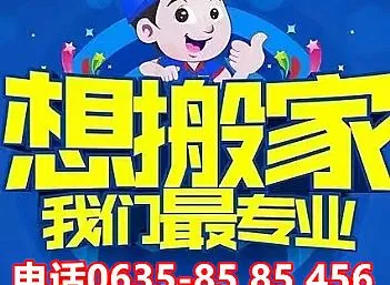 聊城物品包装-各种家具易碎物品包装