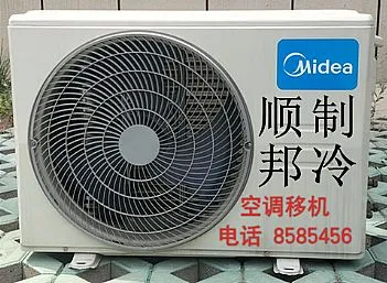 聊城美的空调维修，一站式服务