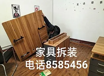 聊城家具拆装搬运_家具包装_安装新家具_办公家具拆装电话