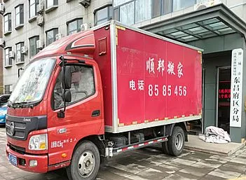聊城市自然资源和规划局档案馆搬迁