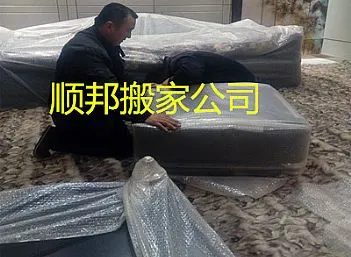 茌平搬家公司