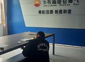 山东企业搬迁