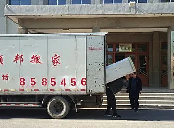 顺邦聊城搬家公司长途搬家货车