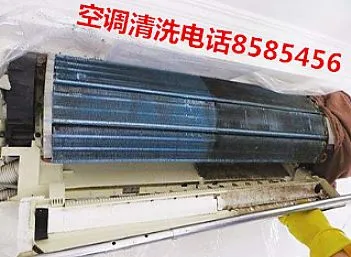 家用空调清洗_50空调如何清洗_公司柜机空调清洗多少钱一台